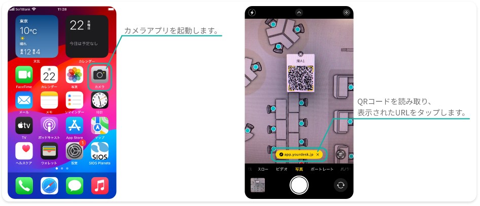 スマホログイン.jpg