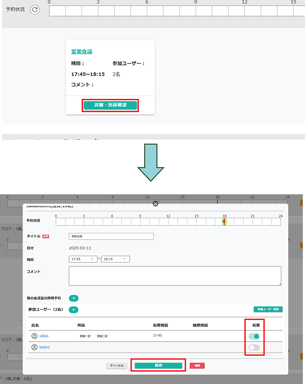 画像_4.png