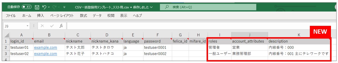 _______CSV__.jpg