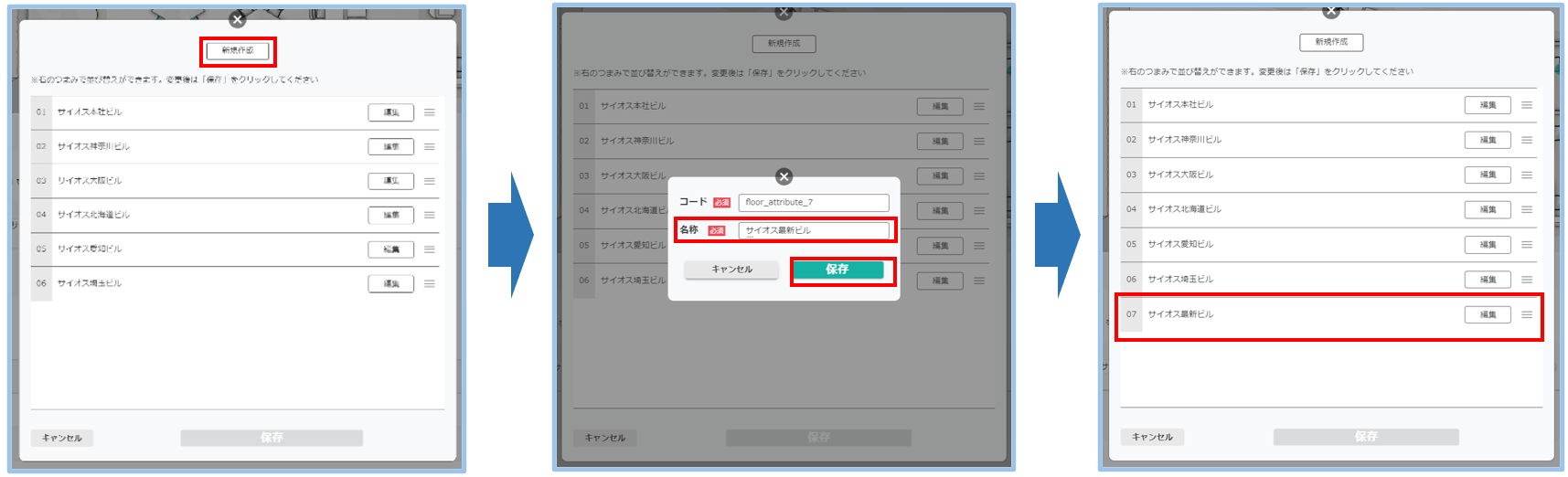 画像③.png