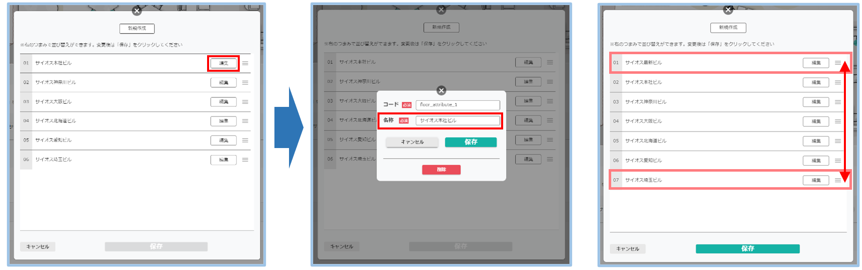 画像④.png