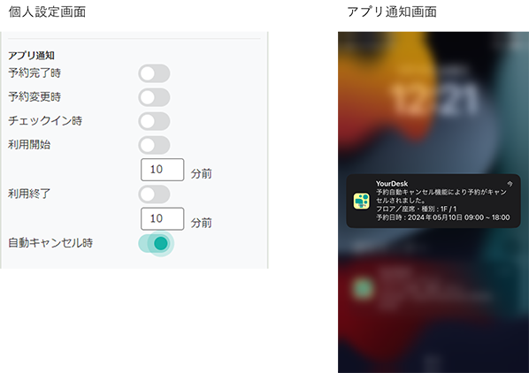画像7.png